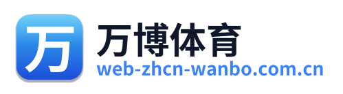 万博体育 Logo